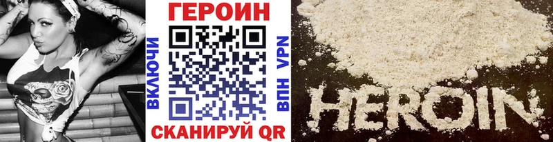 ГЕРОИН VHQ Ильский