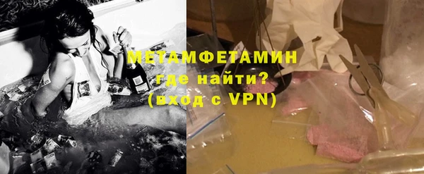 MDMA Осташков