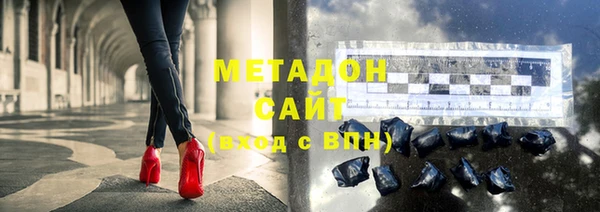 спайс Болохово
