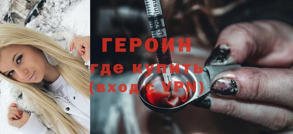 MDMA Осташков