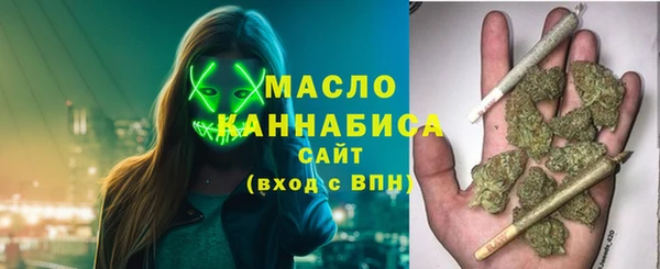 соль ск Осинники