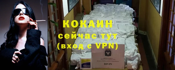 соль ск Осинники