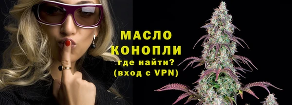 соль ск Осинники