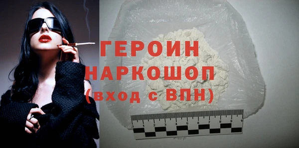 MDMA Осташков