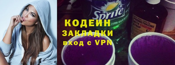 MDMA Осташков