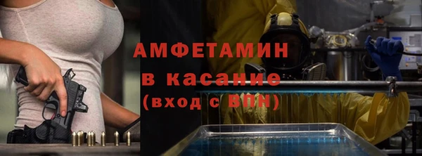 соль ск Осинники