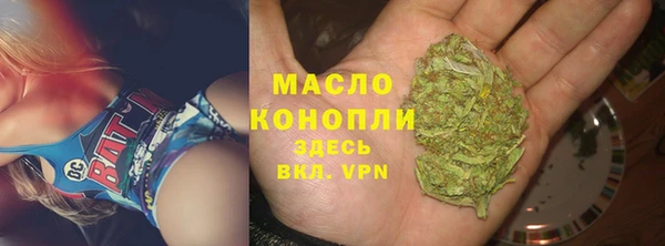 кристаллы Болхов