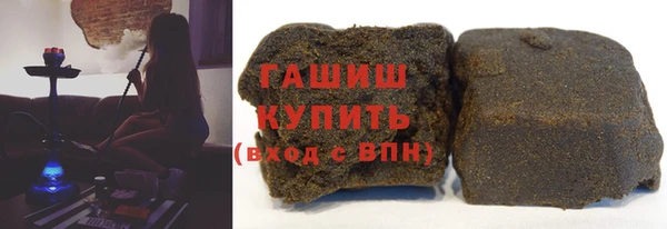 MDMA Осташков