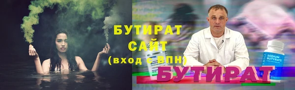 соль ск Осинники