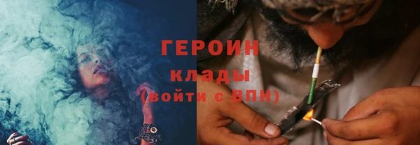 MDMA Осташков