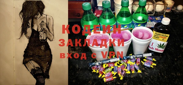 соль ск Осинники