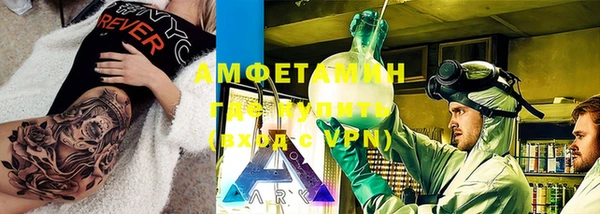 MDMA Осташков
