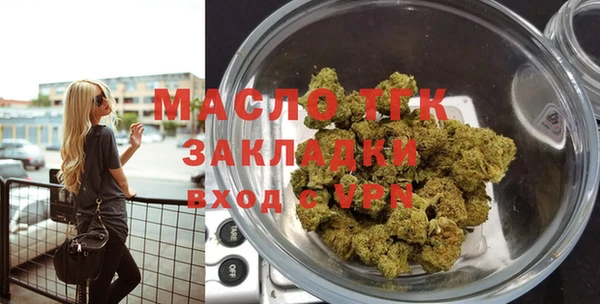 соль ск Осинники