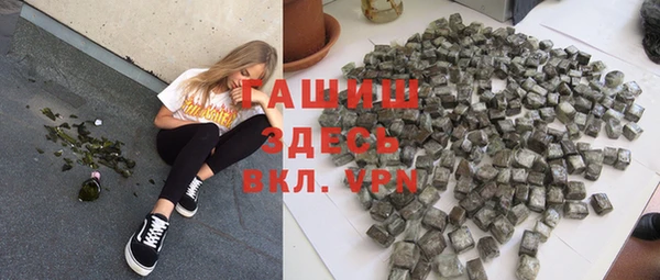 соль ск Осинники