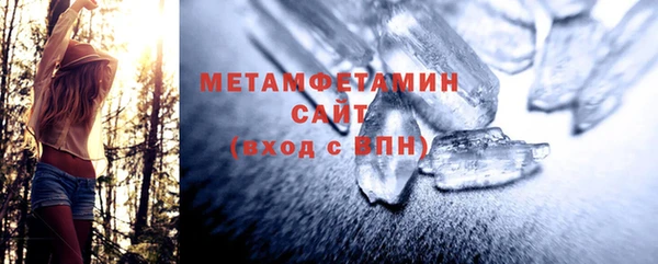 MDMA Осташков
