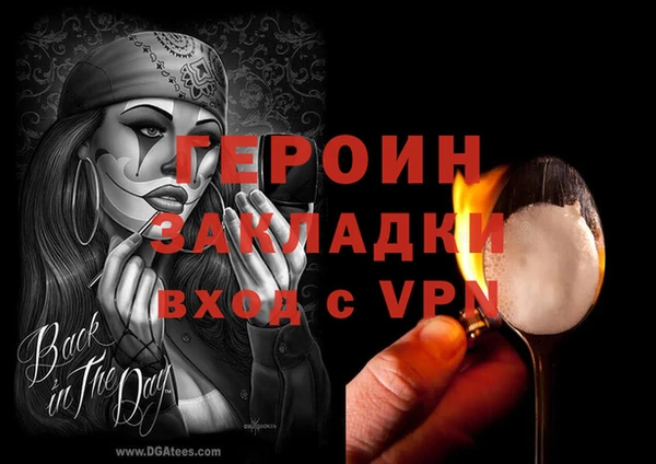 MDMA Осташков