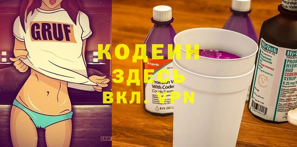 MDMA Осташков