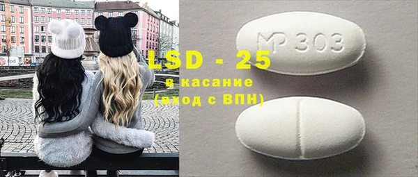 MDMA Осташков