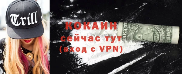 MDMA Осташков