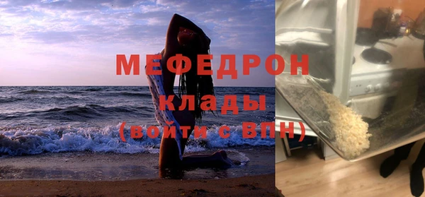 соль ск Осинники