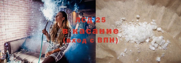 MDMA Осташков