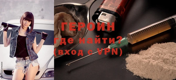 MDMA Осташков