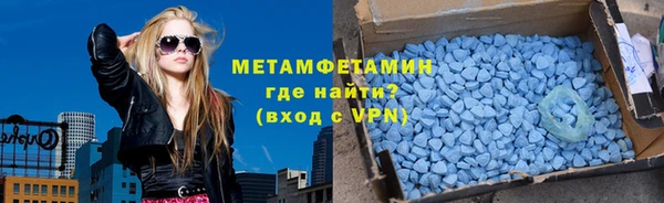 MDMA Осташков