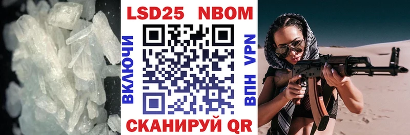 LSD-25 экстази ecstasy  OMG маркетплейс  Ильский 