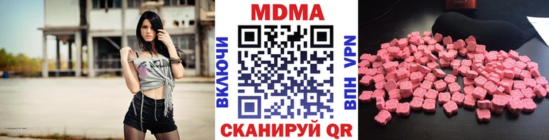 MDMA VHQ  KRAKEN   Ильский  закладка 