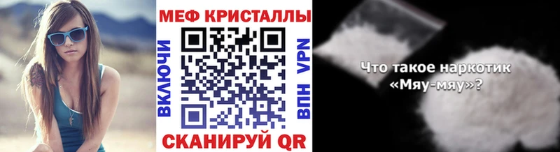KRAKEN как зайти это официальный сайт Мефедрон 4 MMC Ильский