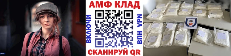 где можно купить наркотик  Ильский  МЕТАМФЕТАМИН винт 