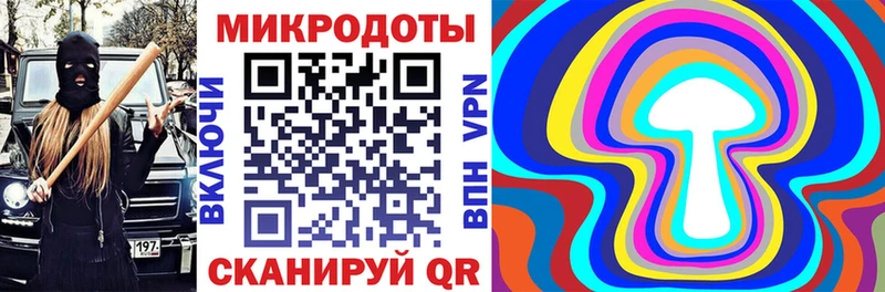 Галлюциногенные грибы MAGIC MUSHROOMS дарк нет Telegram Ильский купить наркоту